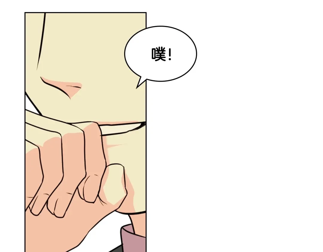 《恶毒配角的美德》第49话 真心坦露 第67页