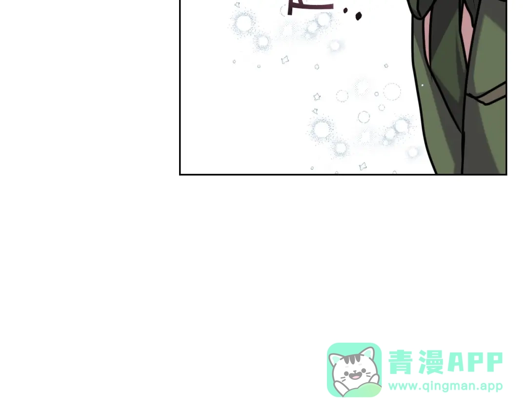 《恶毒配角的美德》第49话 真心坦露 第96页