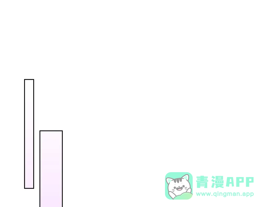 《恶毒配角的美德》第49话 真心坦露 第106页
