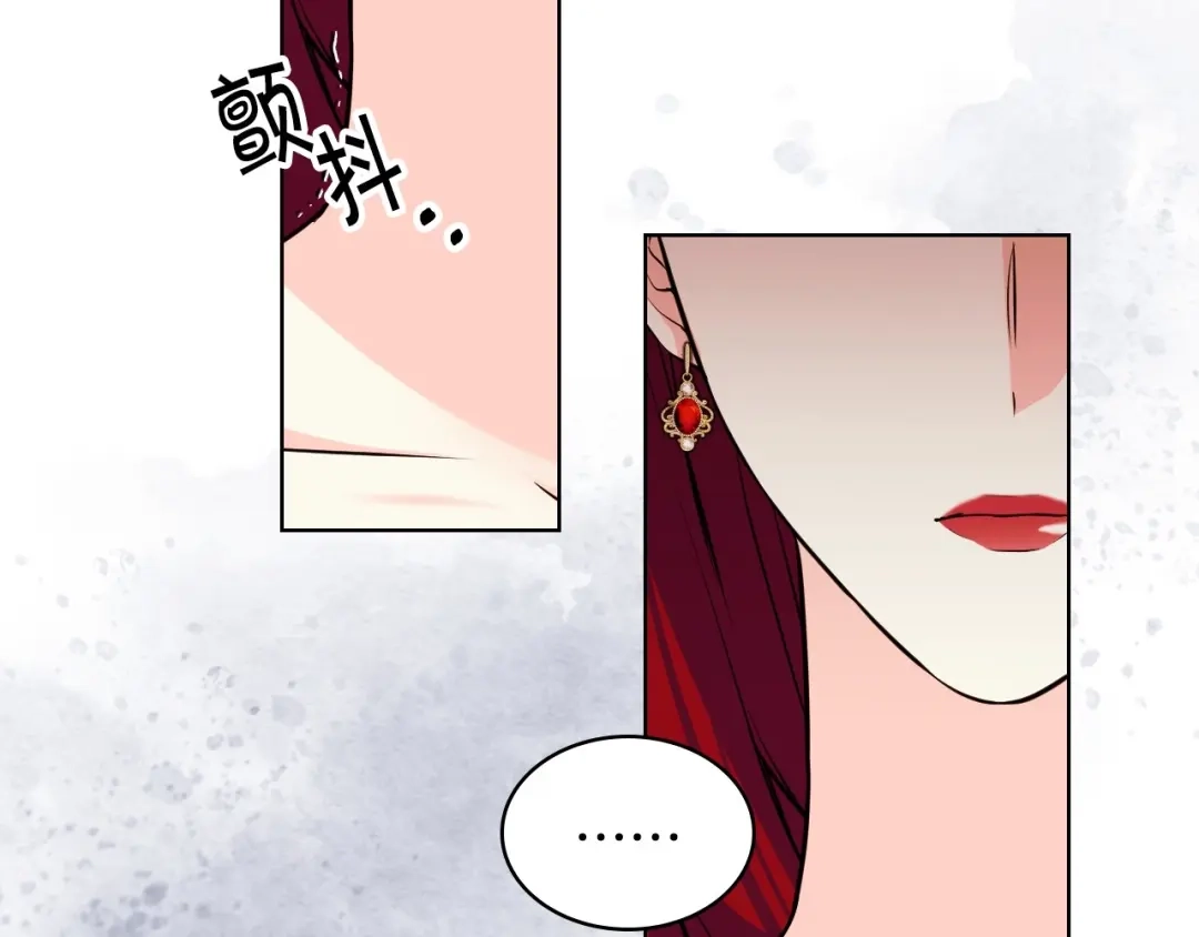 《恶毒配角的美德》第50话 突然吃醋！ 第27页