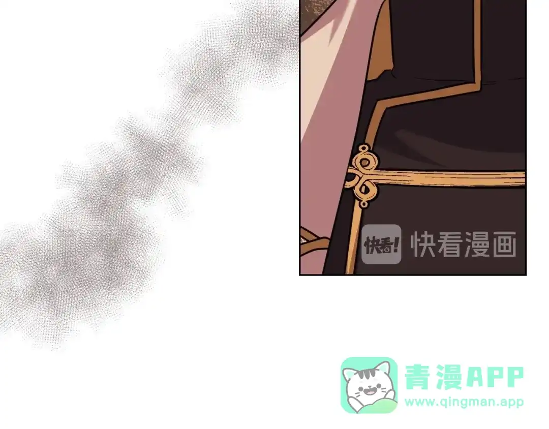 《恶毒配角的美德》第50话 突然吃醋！ 第116页