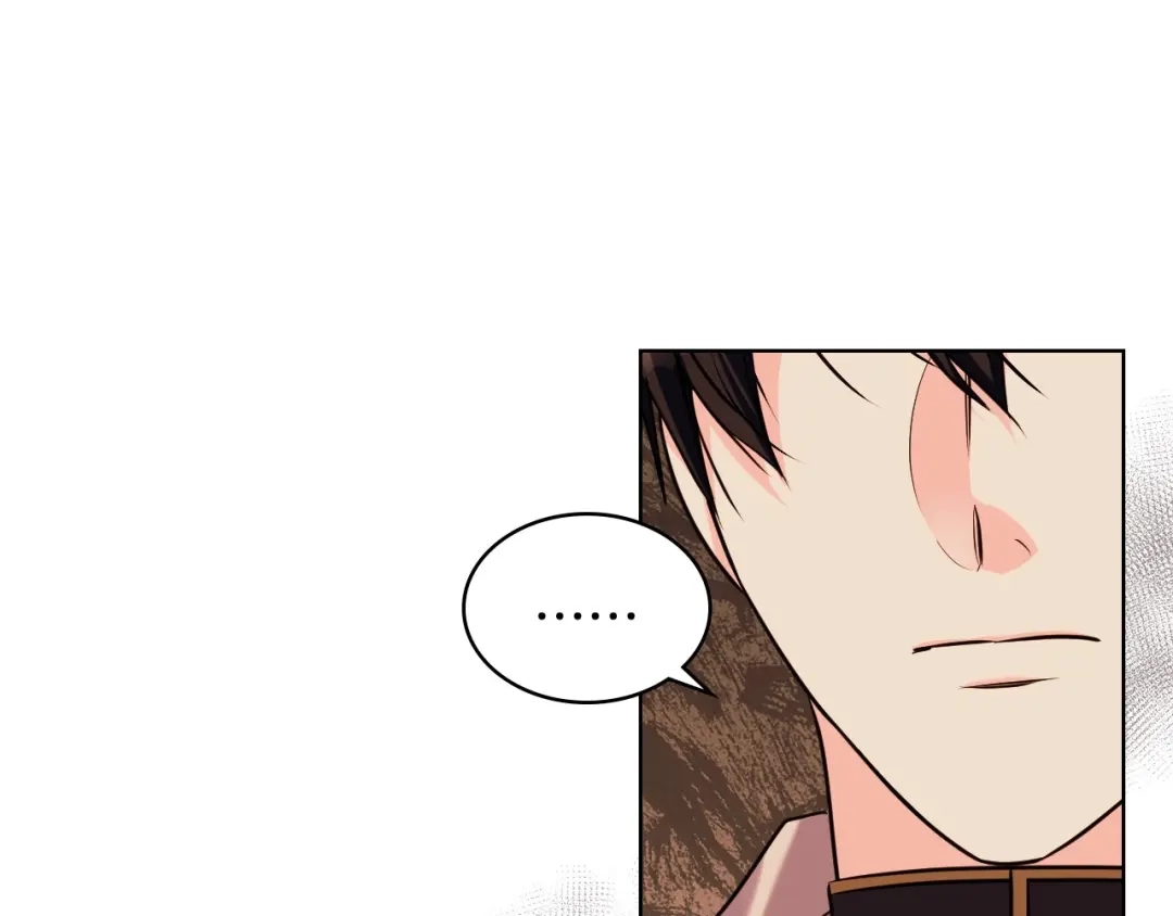 《恶毒配角的美德》第50话 突然吃醋！ 第115页