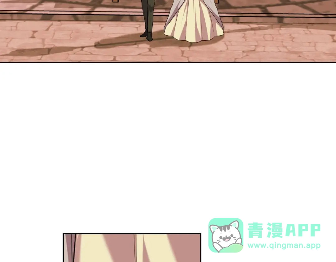 《恶毒配角的美德》第50话 突然吃醋！ 第41页