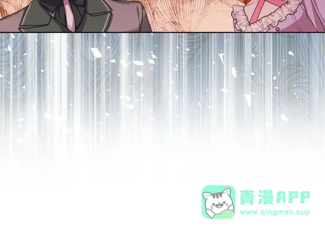 《恶毒配角的美德》第50话 突然吃醋！ 第126页