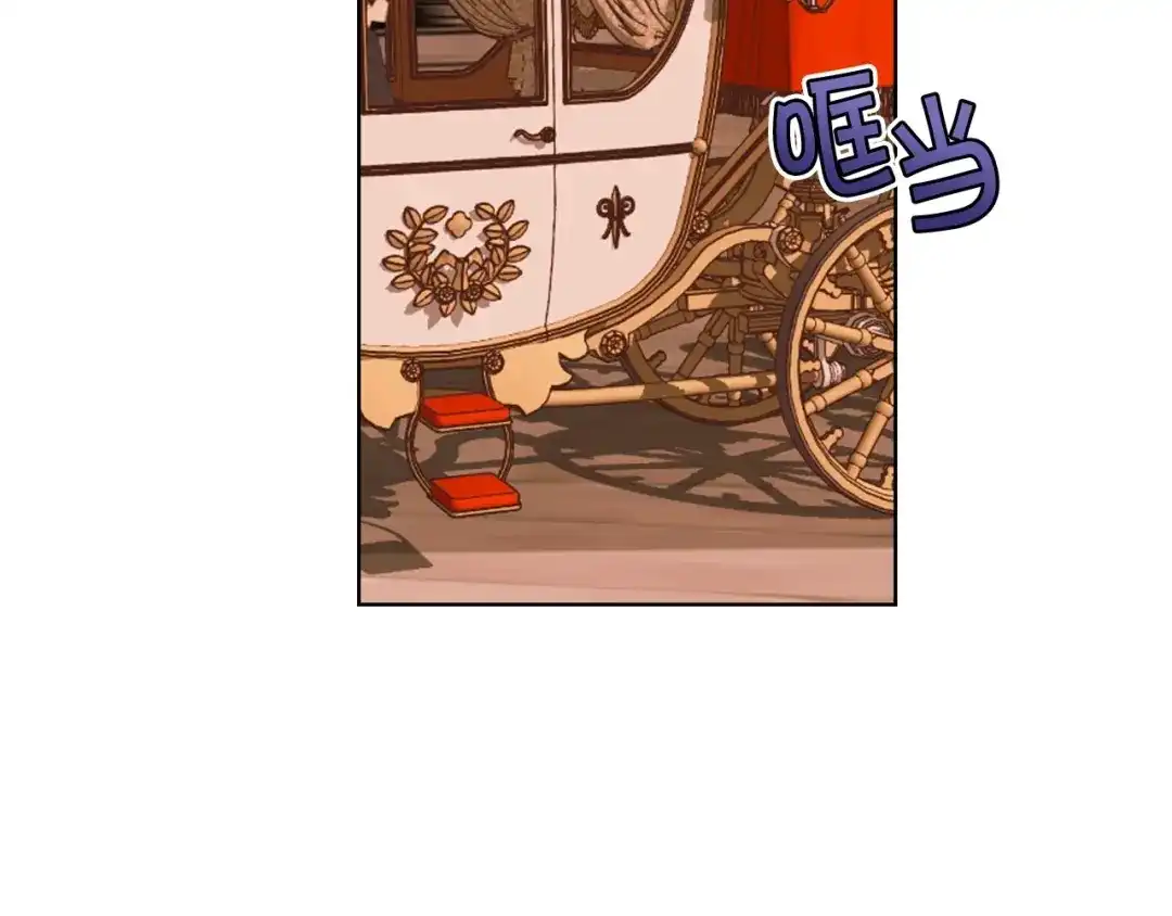《恶毒配角的美德》第50话 突然吃醋！ 第78页
