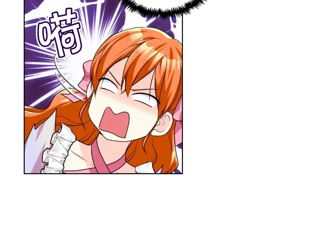 《恶毒配角的美德》第50话 突然吃醋！ 第114页