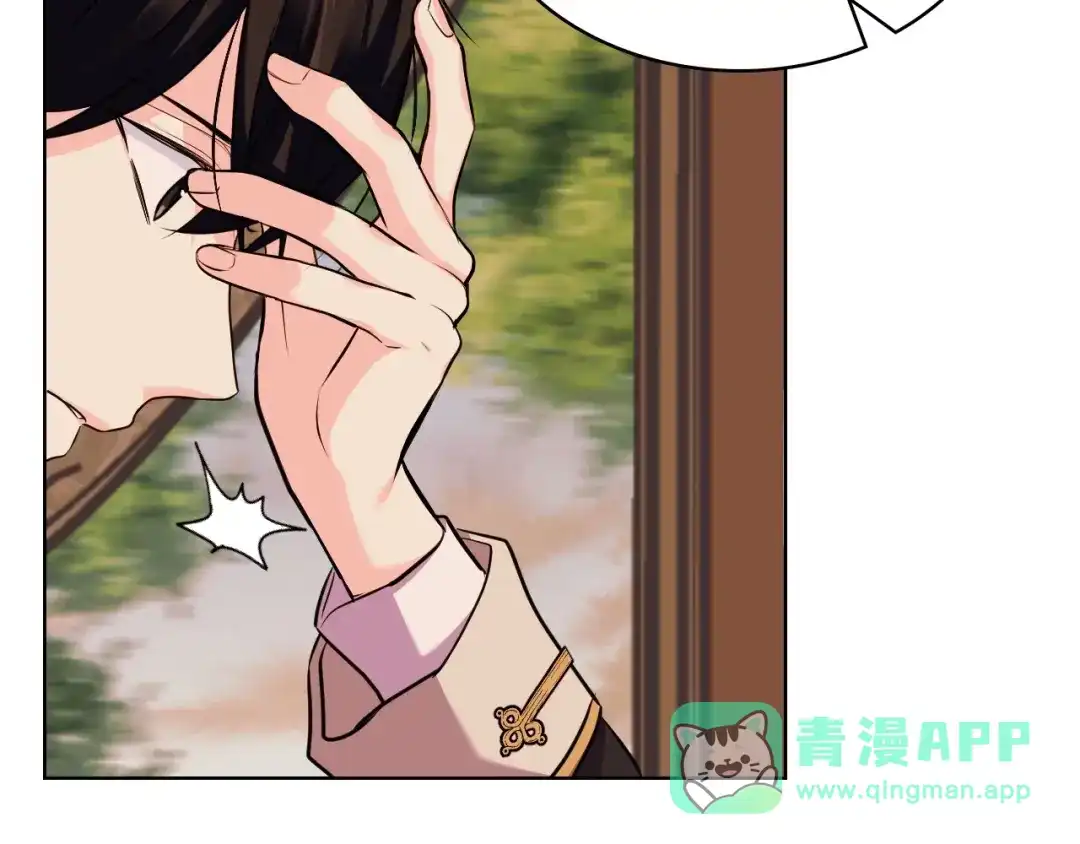 《恶毒配角的美德》第51话 心中的分量 第36页