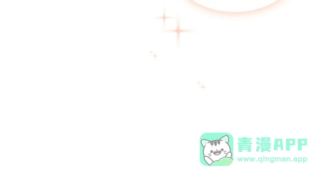 《恶毒配角的美德》第51话 心中的分量 第121页