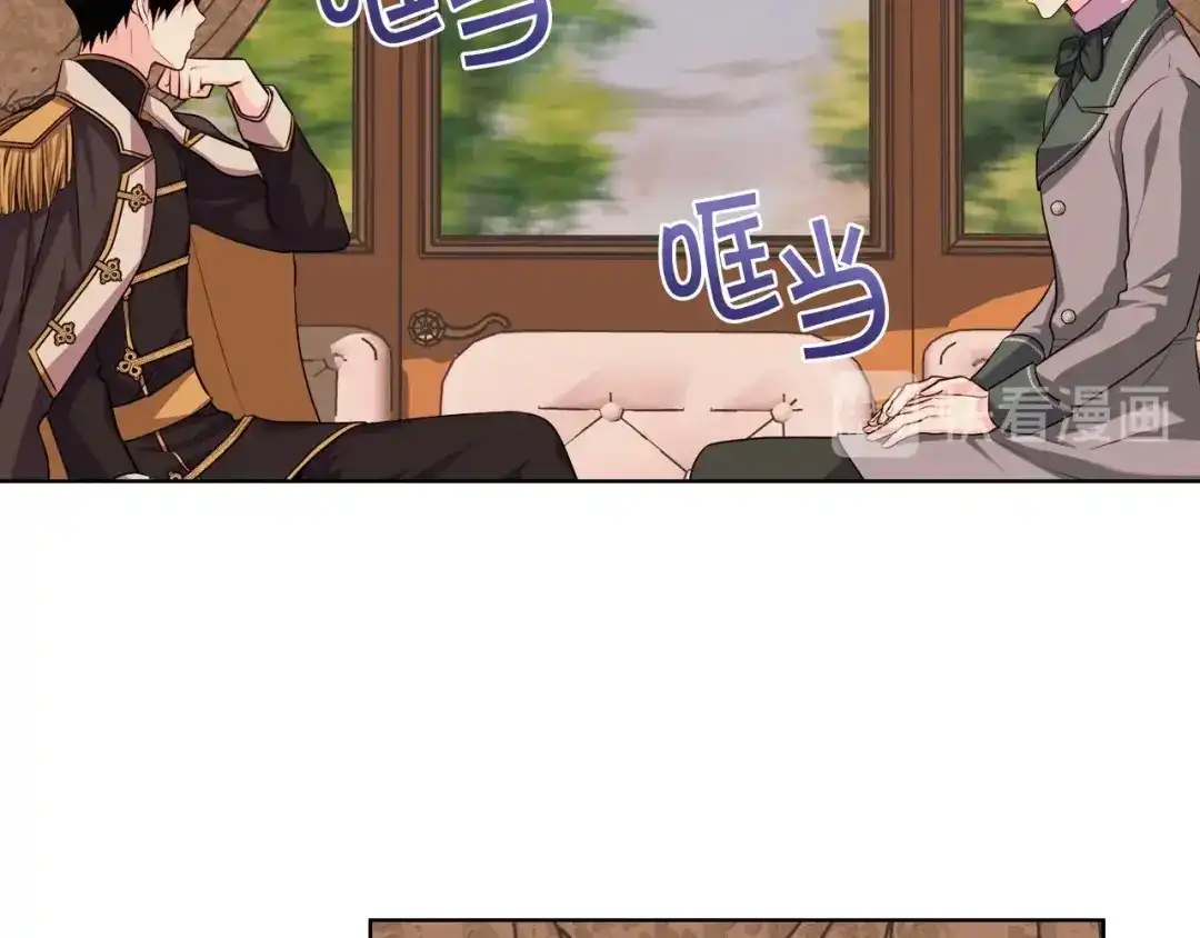 《恶毒配角的美德》第51话 心中的分量 第28页