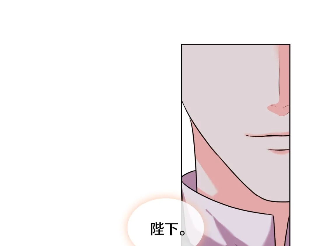 《恶毒配角的美德》第51话 心中的分量 第114页
