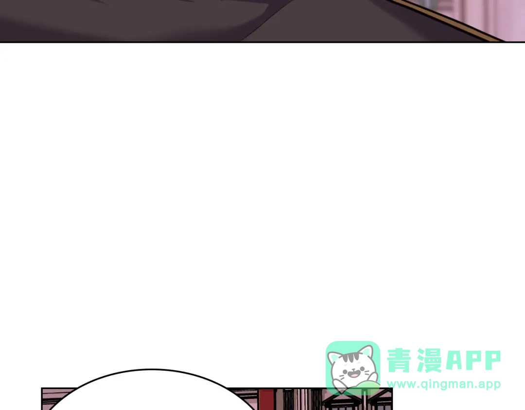 《恶毒配角的美德》第51话 心中的分量 第111页
