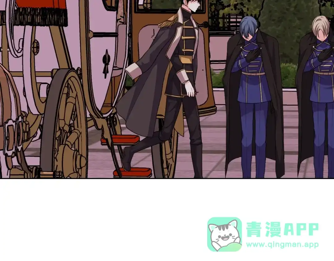 《恶毒配角的美德》第51话 心中的分量 第96页