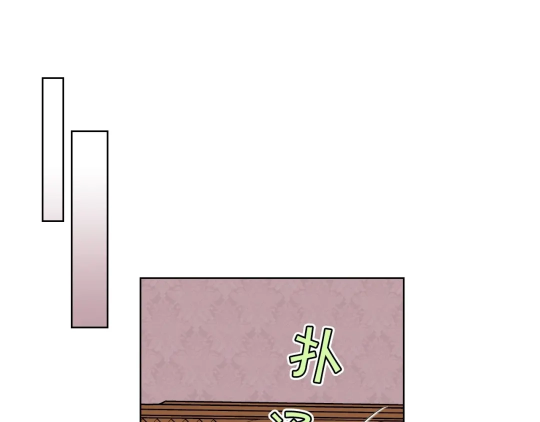 《恶毒配角的美德》第51话 心中的分量 第15页