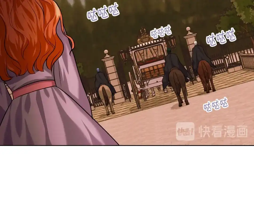 《恶毒配角的美德》第51话 心中的分量 第13页