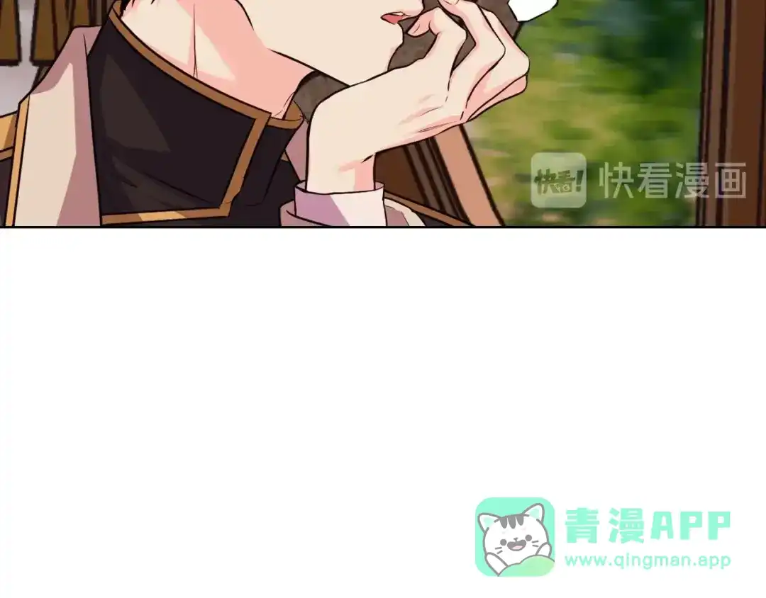 《恶毒配角的美德》第51话 心中的分量 第76页