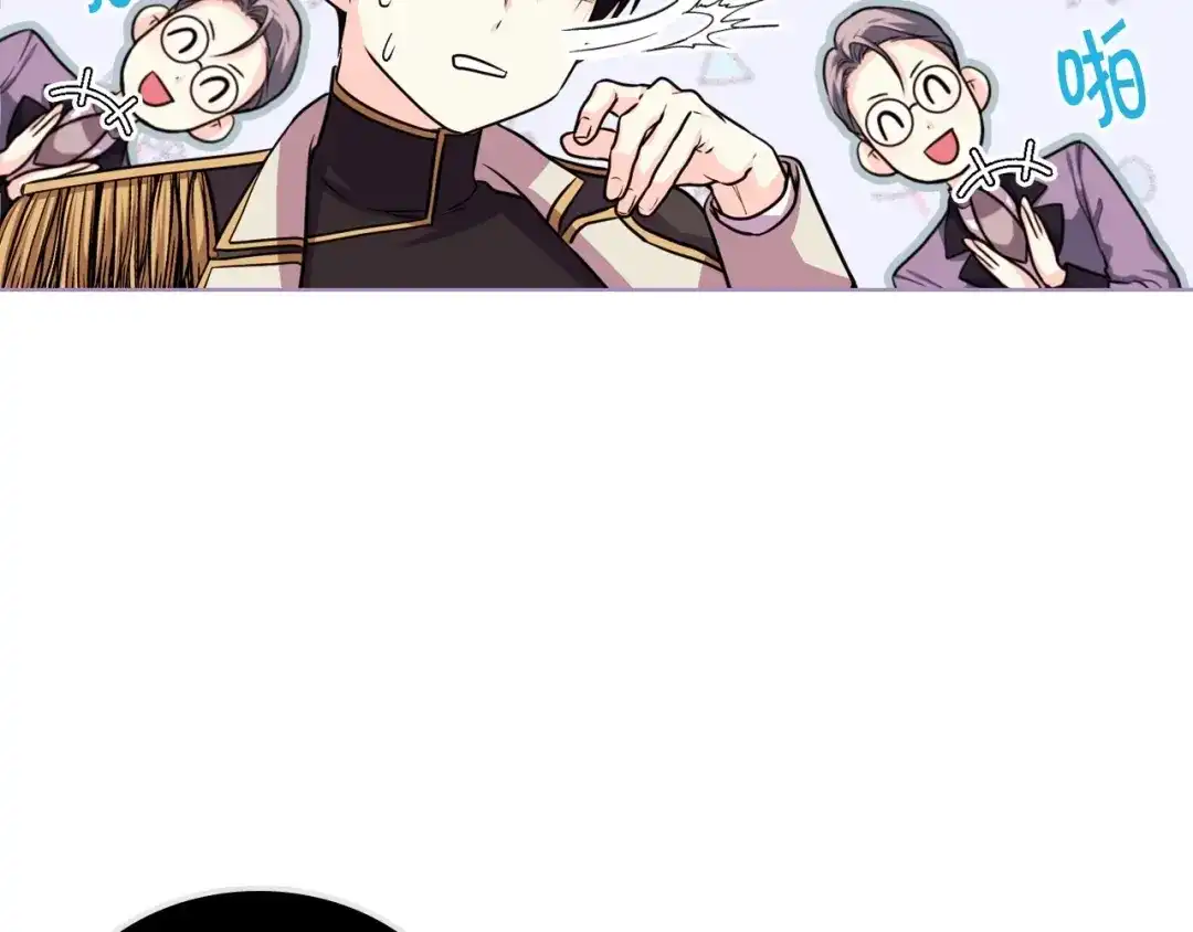 《恶毒配角的美德》第51话 心中的分量 第82页