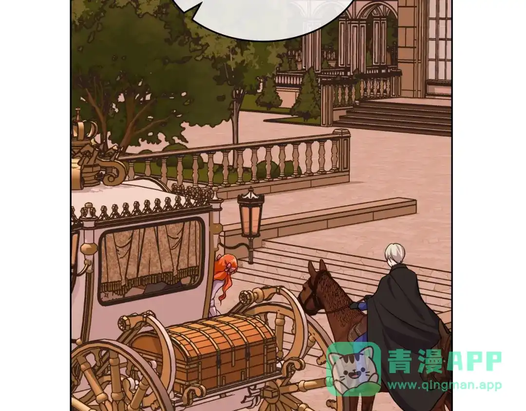 《恶毒配角的美德》第51话 心中的分量 第6页