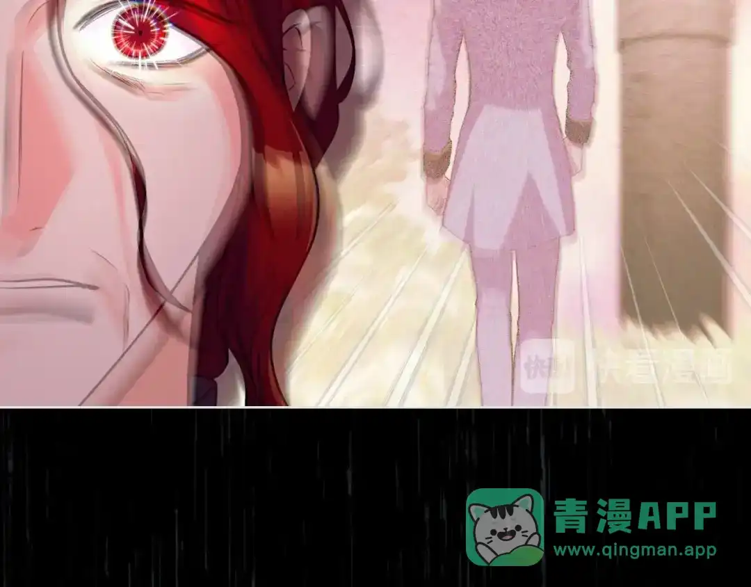 《恶毒配角的美德》第52话 延续至今的秘密 第121页
