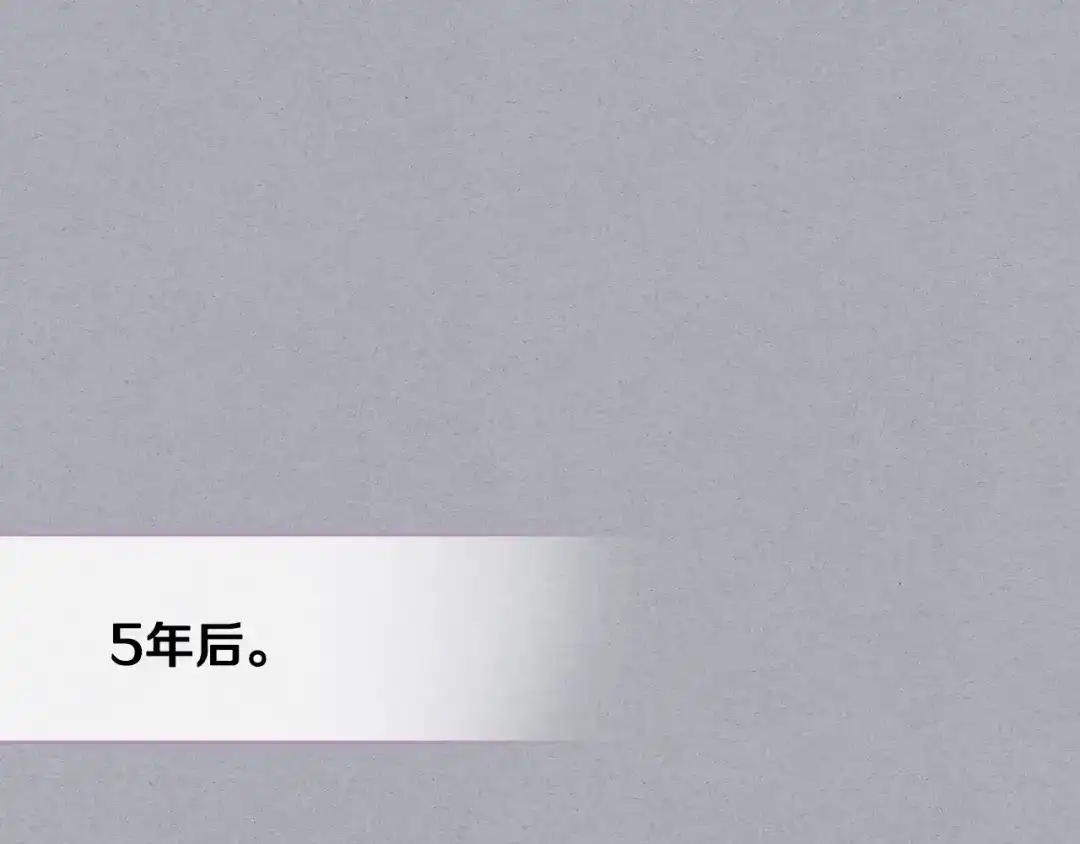 《恶毒配角的美德》第52话 延续至今的秘密 第54页