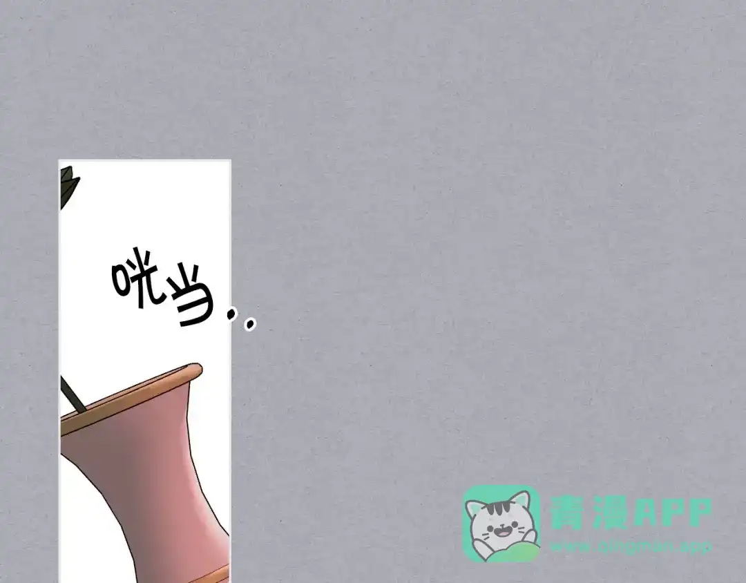《恶毒配角的美德》第52话 延续至今的秘密 第111页