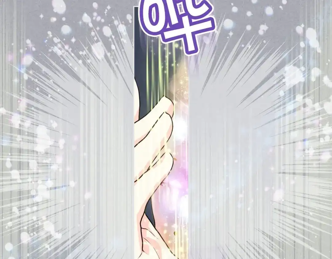《恶毒配角的美德》第52话 延续至今的秘密 第13页