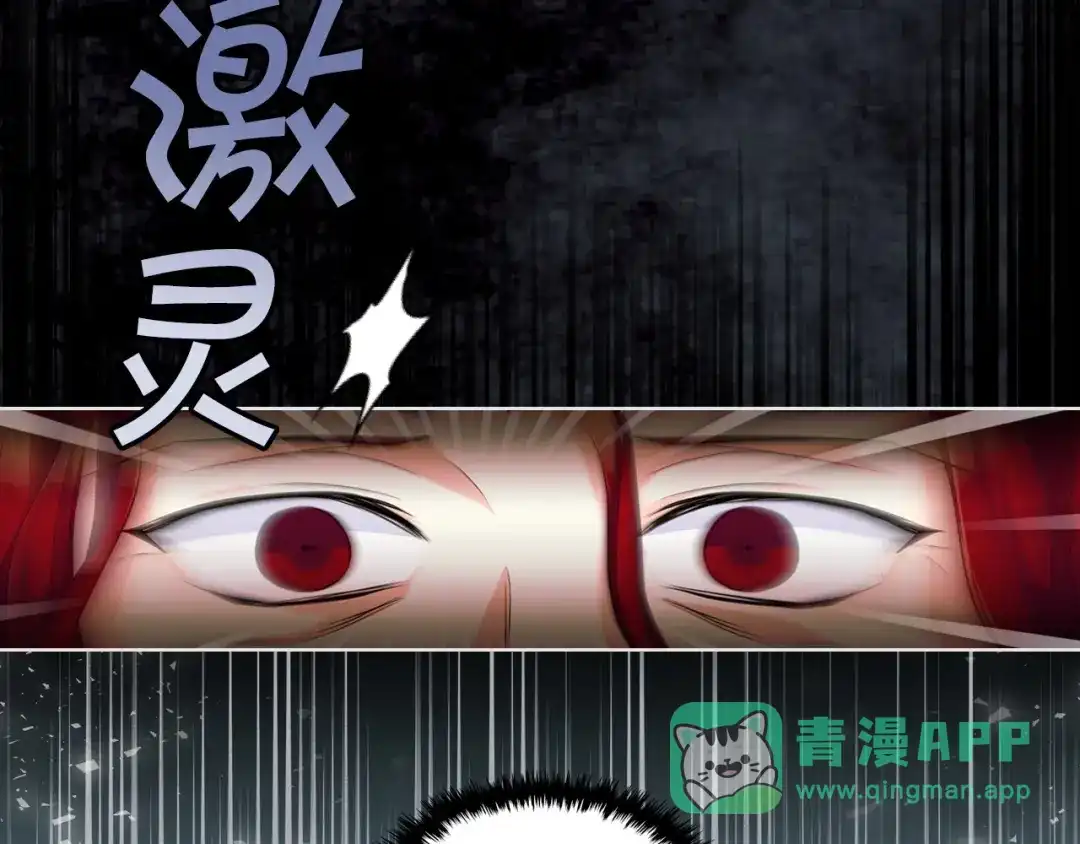 《恶毒配角的美德》第52话 延续至今的秘密 第126页