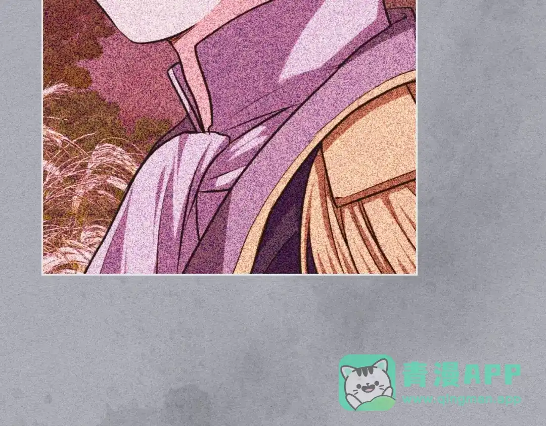 《恶毒配角的美德》第53话 一直在想你 第11页