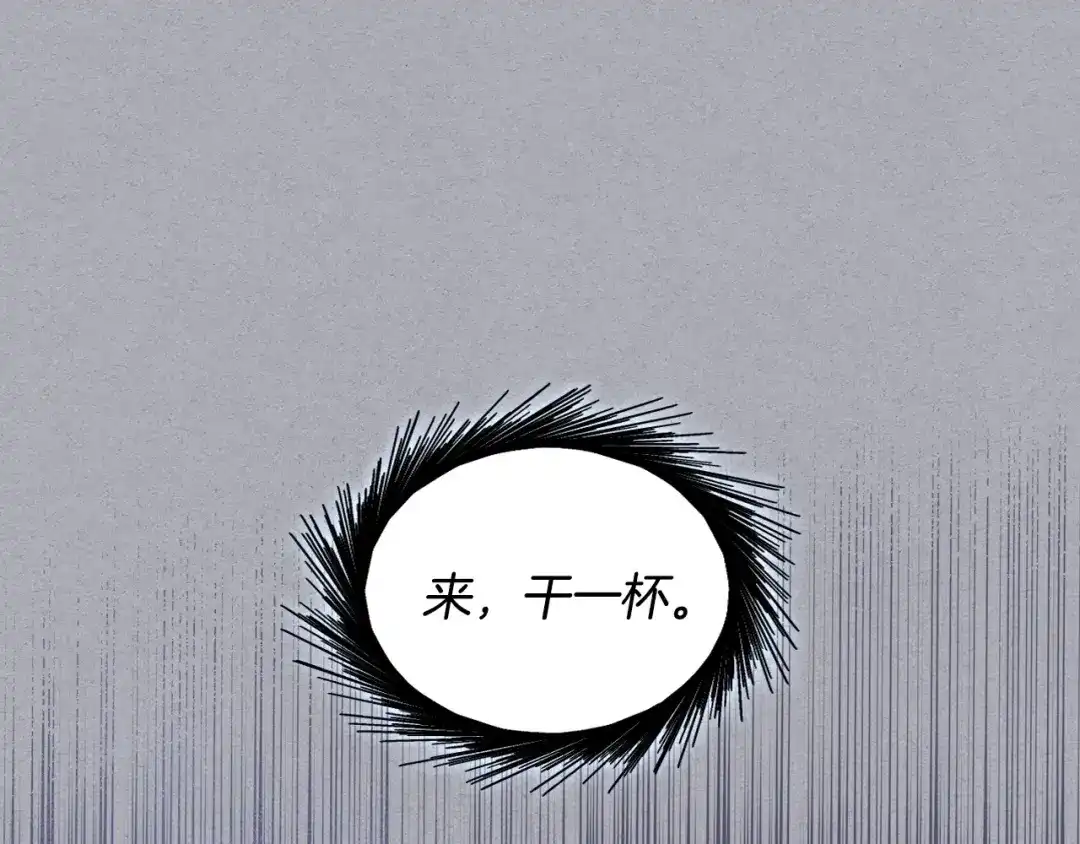 《恶毒配角的美德》第53话 一直在想你 第34页