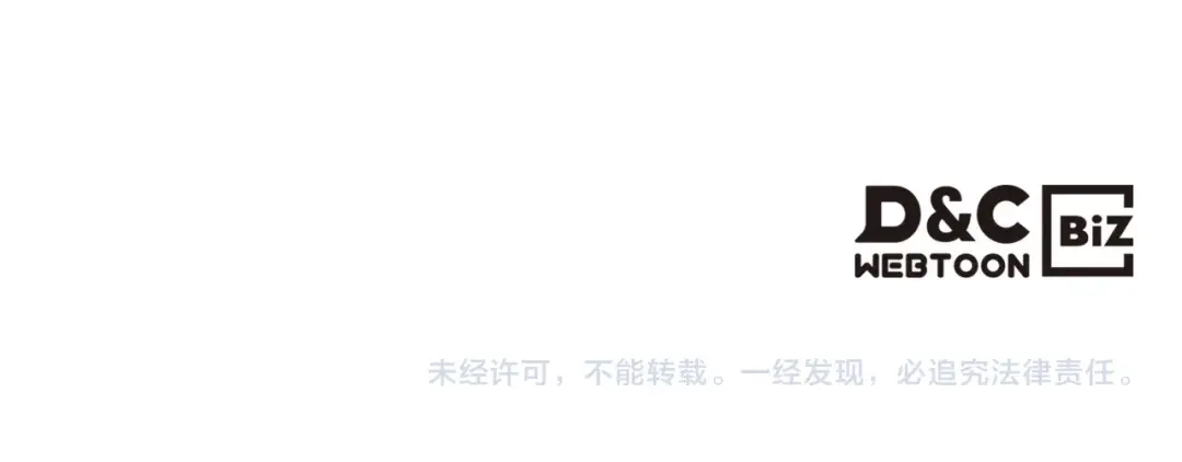 《恶毒配角的美德》第53话 一直在想你 第137页