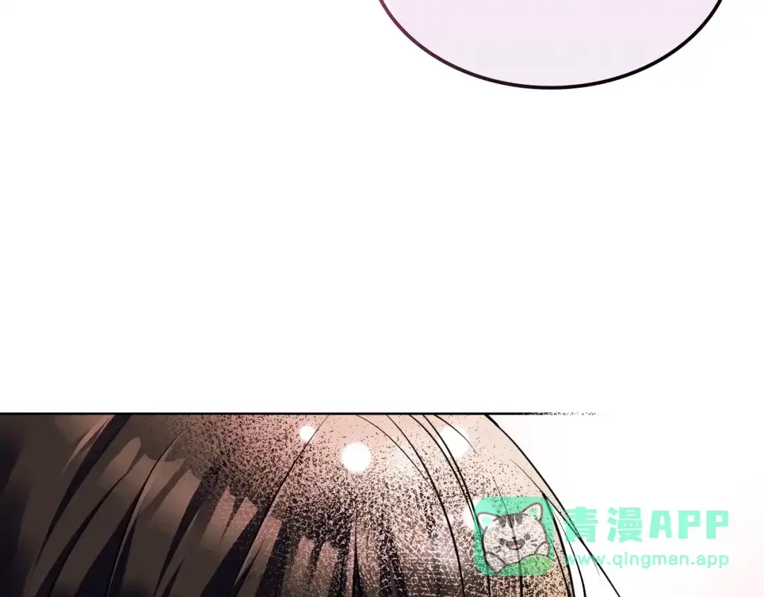 《恶毒配角的美德》第53话 一直在想你 第131页