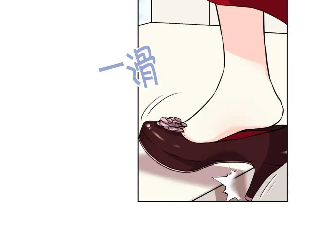 《恶毒配角的美德》第53话 一直在想你 第95页