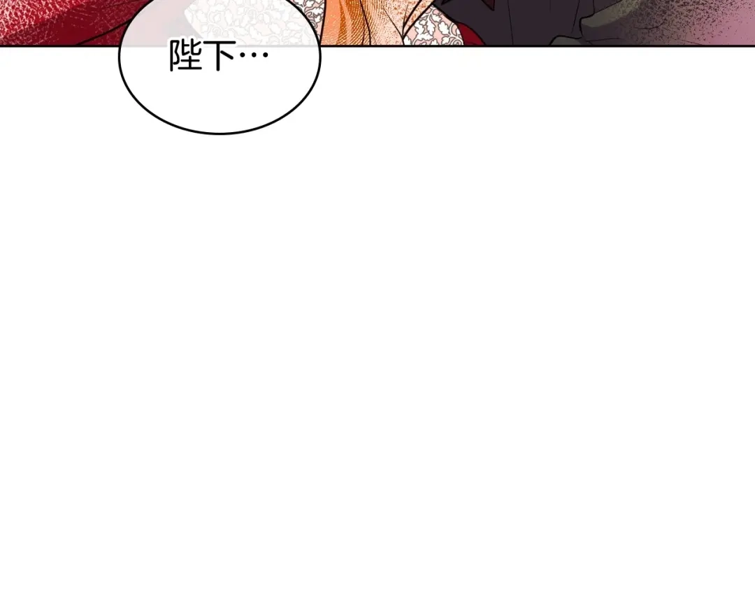 《恶毒配角的美德》第53话 一直在想你 第107页