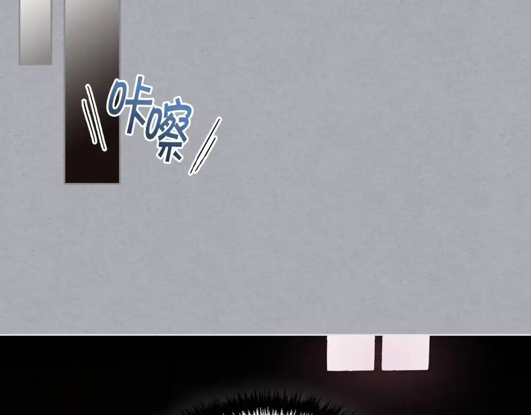 《恶毒配角的美德》第53话 一直在想你 第25页