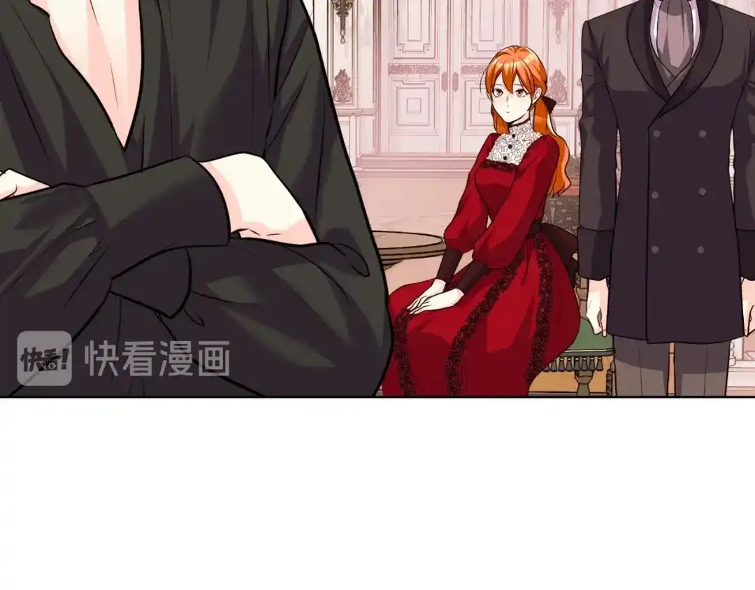 《恶毒配角的美德》第53话 一直在想你 第59页