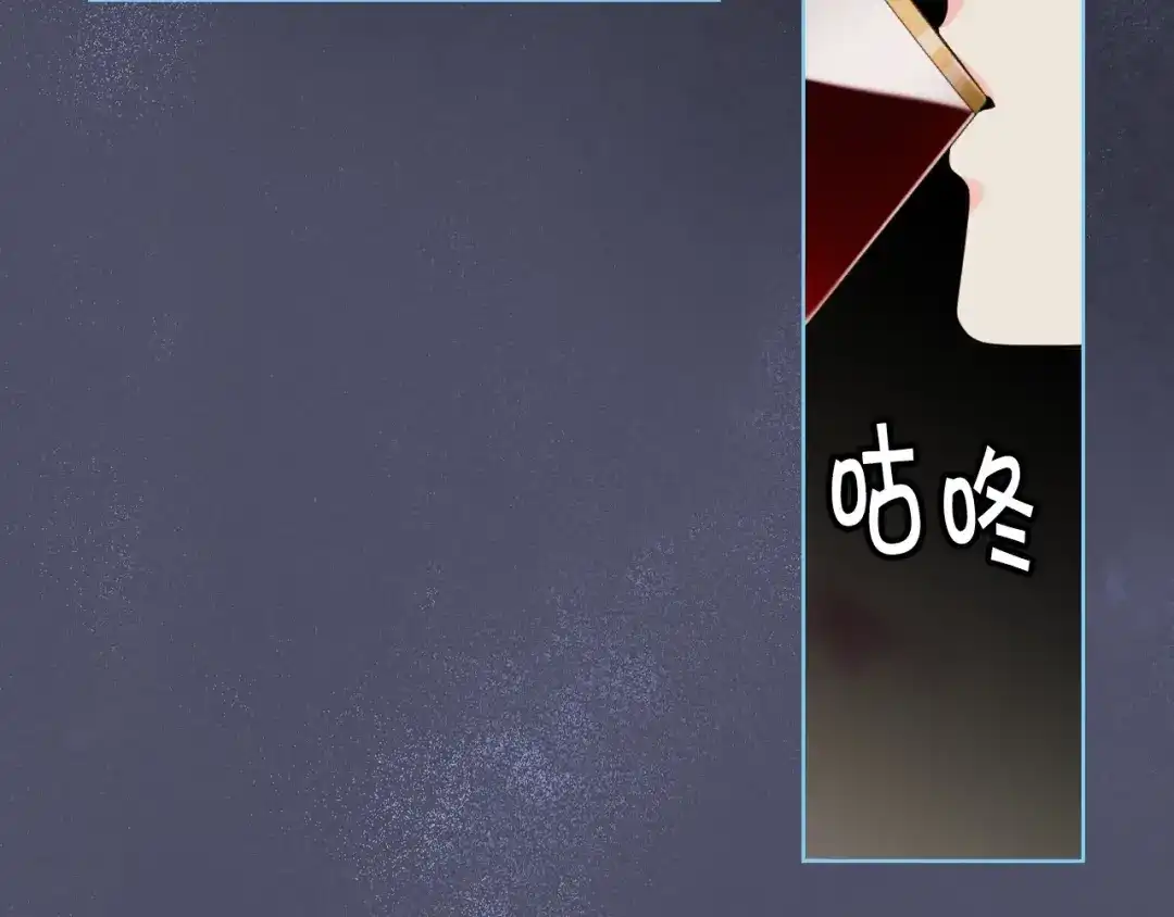《恶毒配角的美德》第53话 一直在想你 第40页