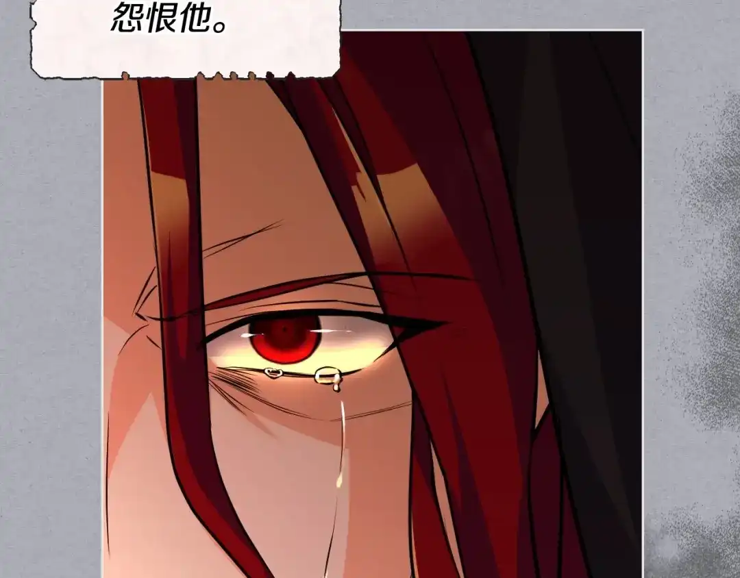 《恶毒配角的美德》第53话 一直在想你 第50页