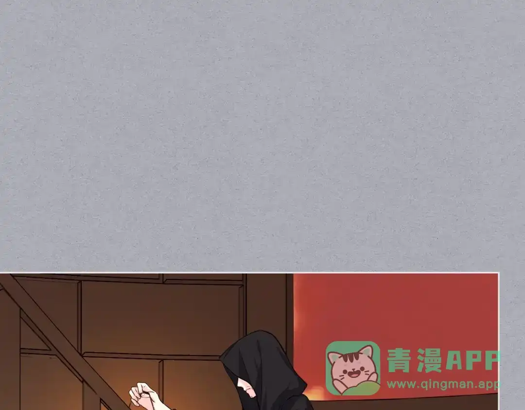 《恶毒配角的美德》第53话 一直在想你 第21页
