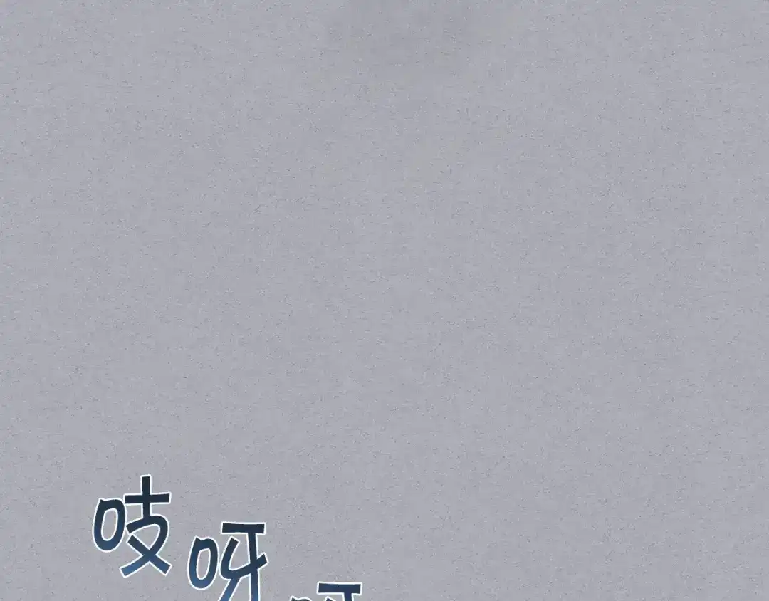 《恶毒配角的美德》第53话 一直在想你 第14页