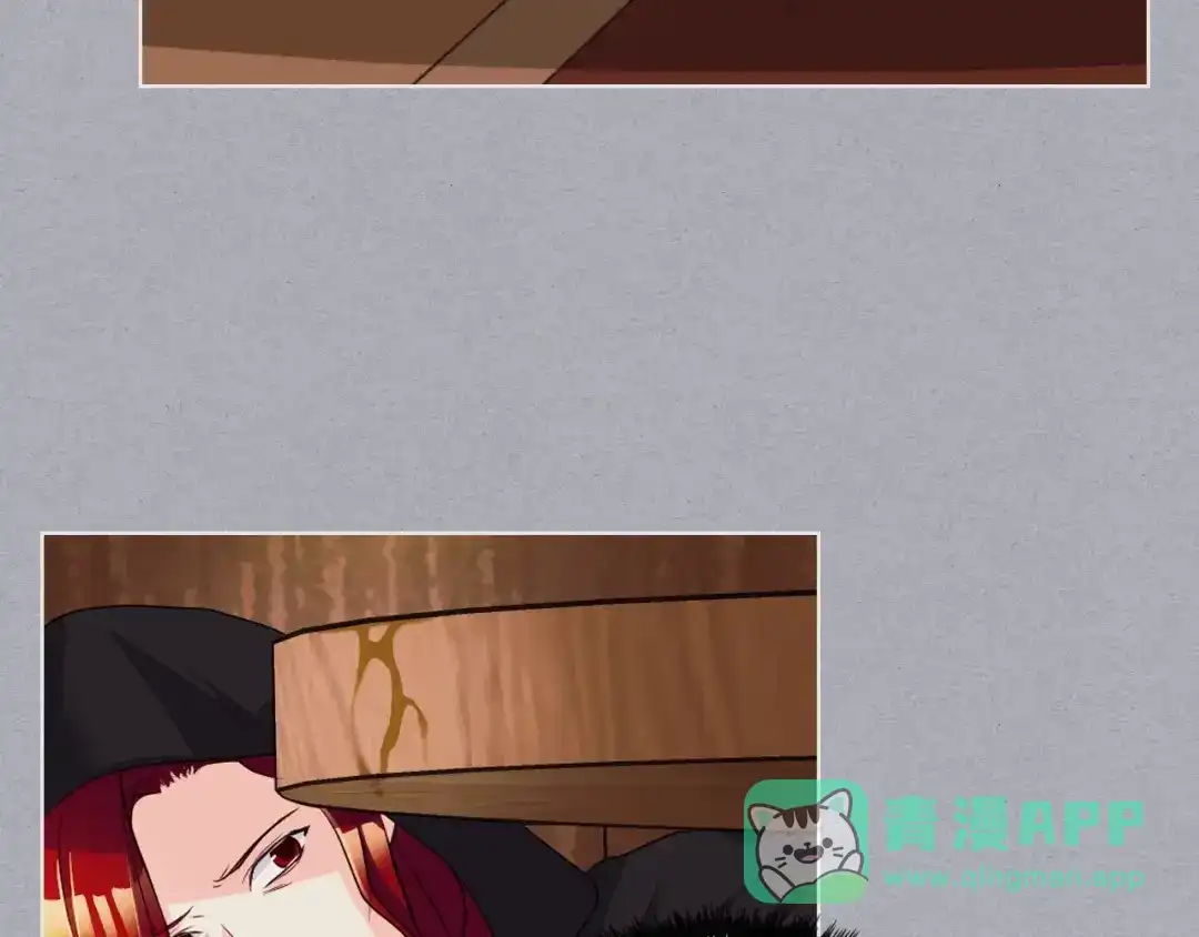 《恶毒配角的美德》第53话 一直在想你 第31页