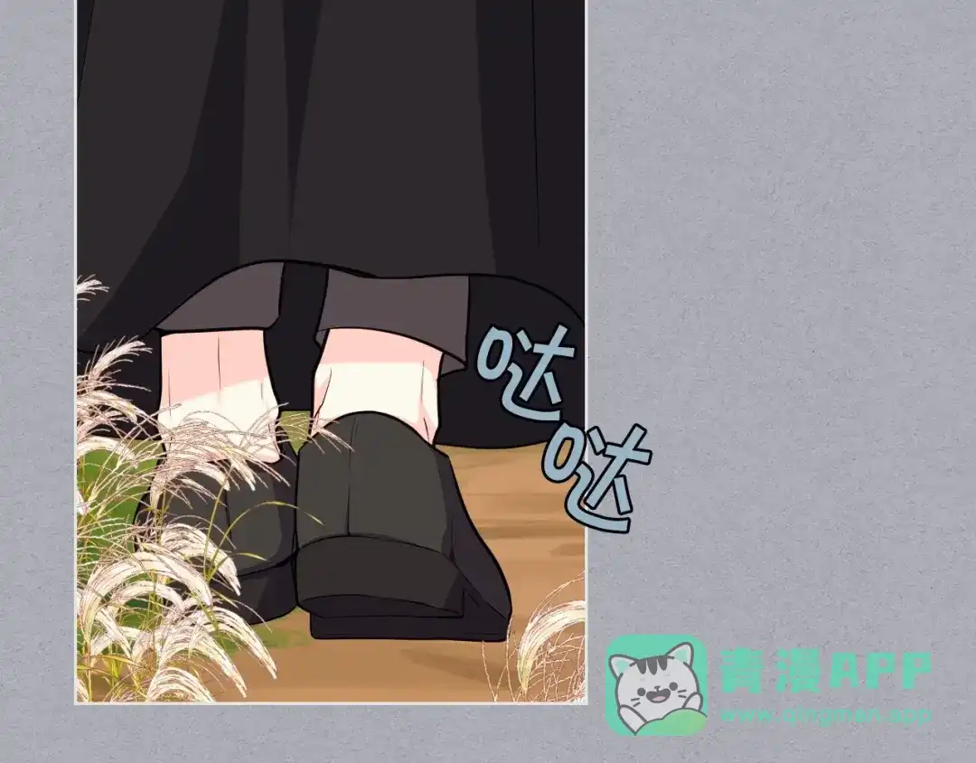 《恶毒配角的美德》第53话 一直在想你 第6页