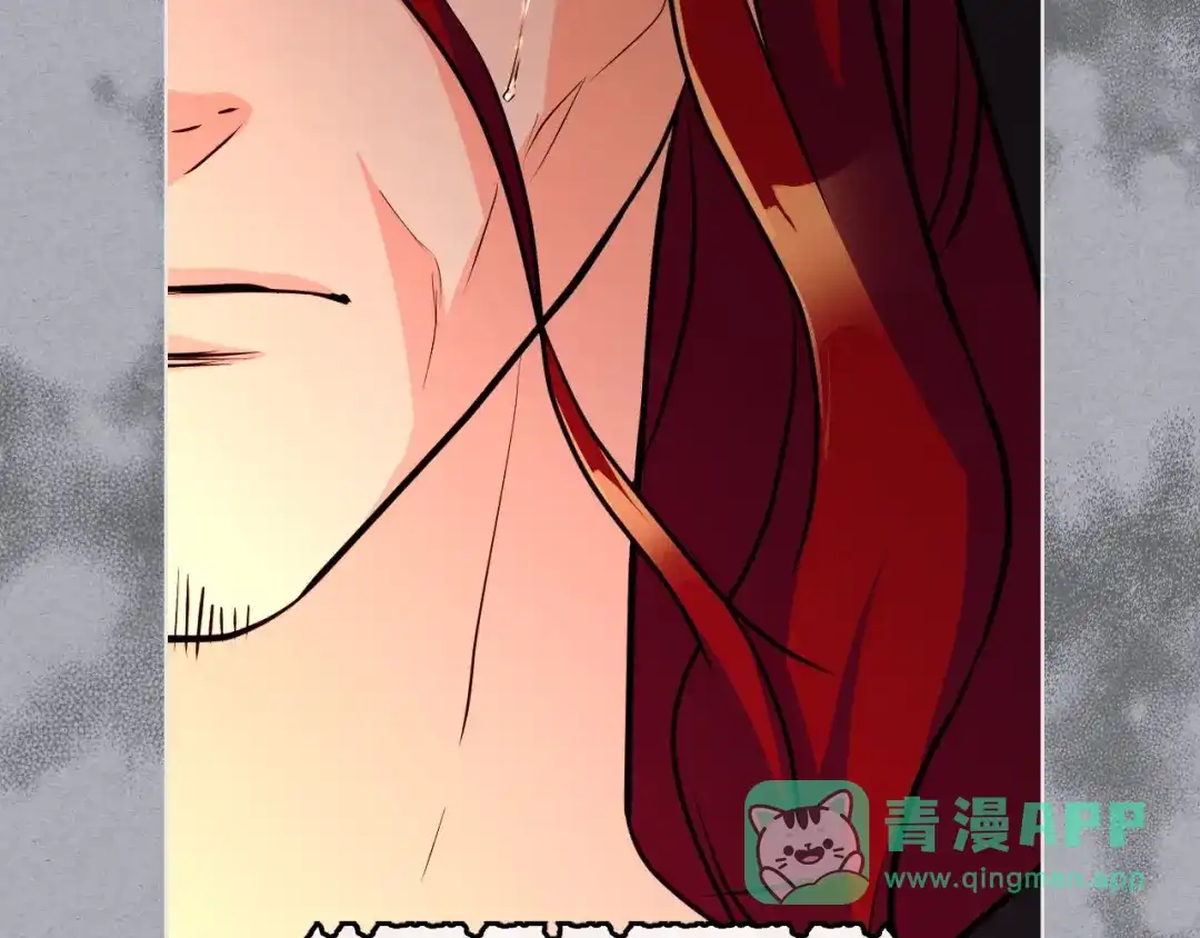 《恶毒配角的美德》第53话 一直在想你 第51页