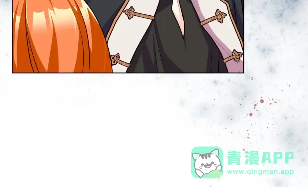 《恶毒配角的美德》第54话 虎狼之心 第91页