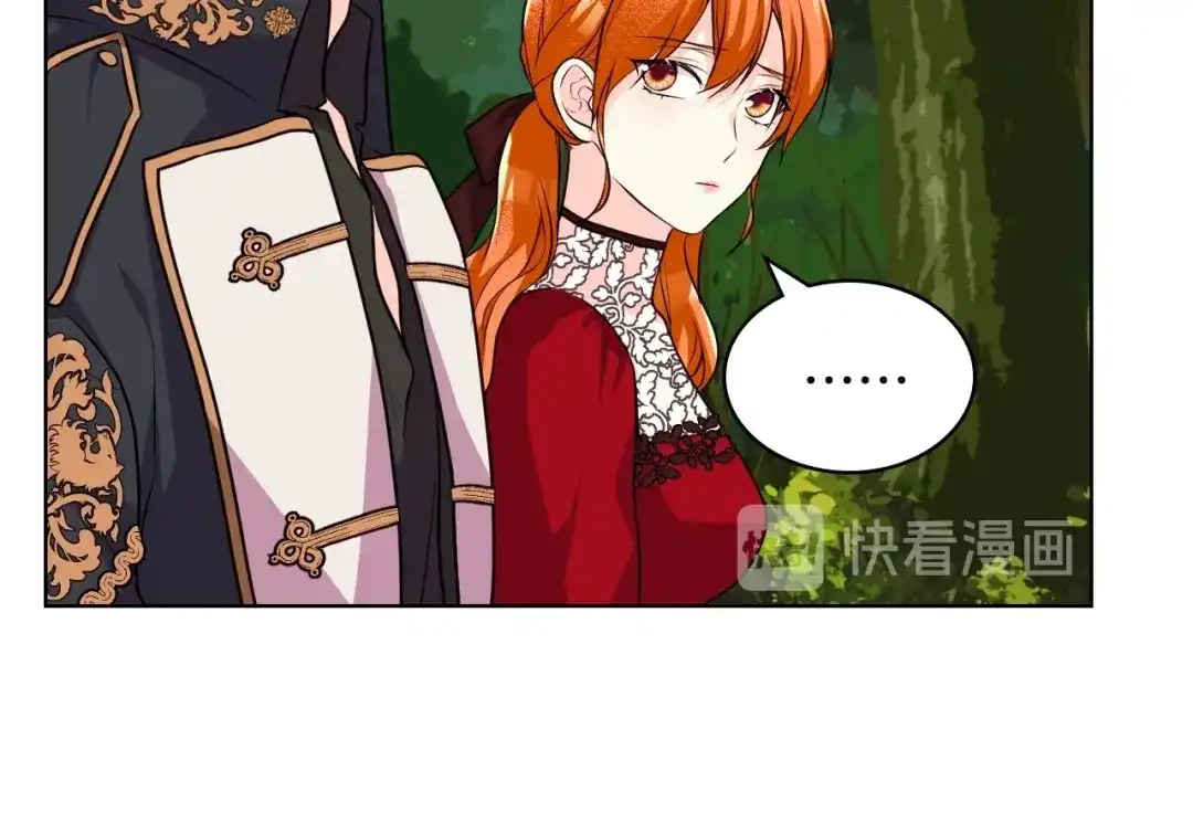 《恶毒配角的美德》第54话 虎狼之心 第64页