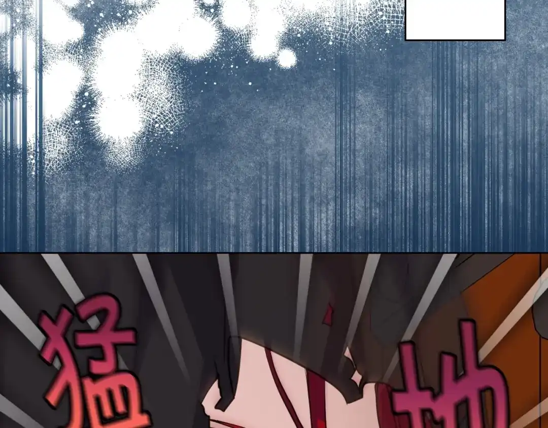 《恶毒配角的美德》第54话 虎狼之心 第134页
