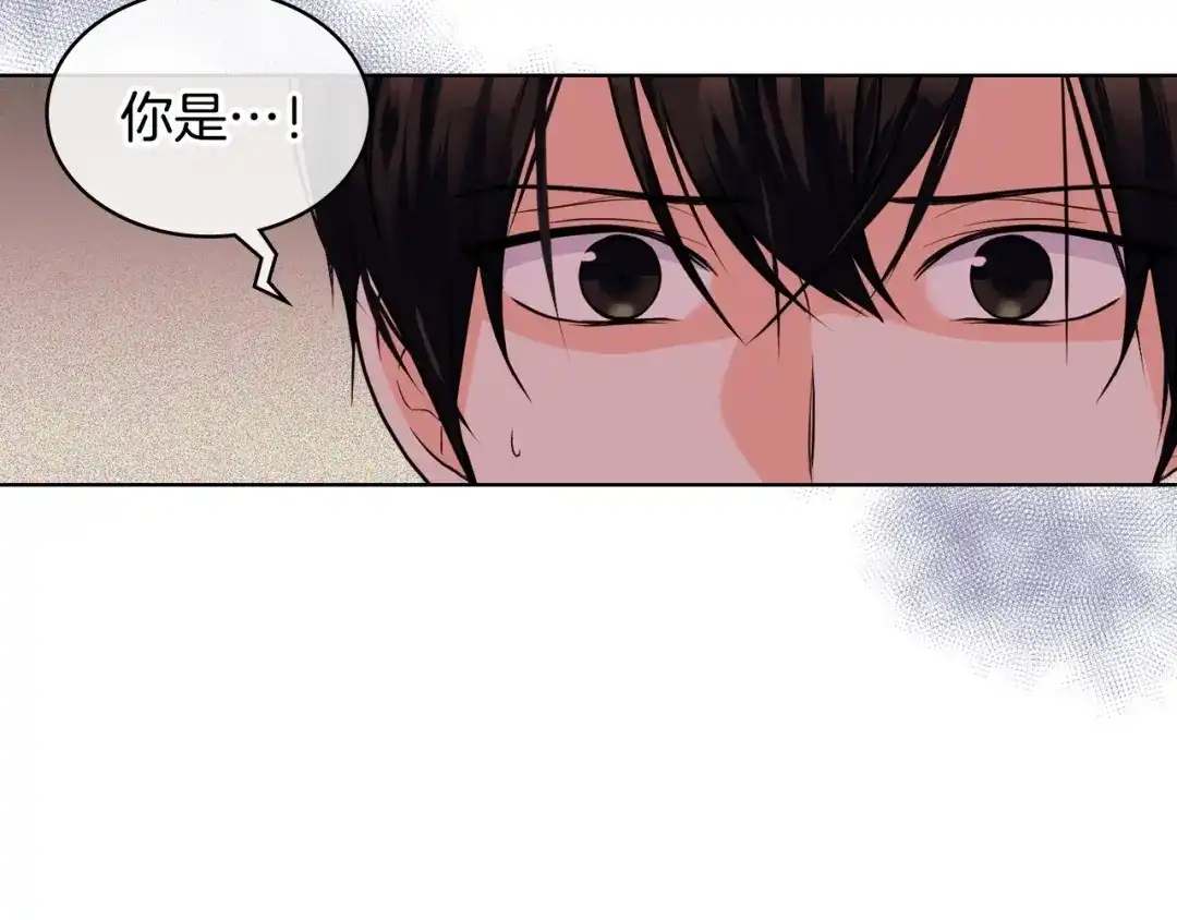 《恶毒配角的美德》第55话 诅咒的秘密 第22页