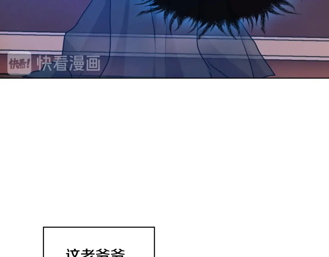 《恶毒配角的美德》第55话 诅咒的秘密 第25页