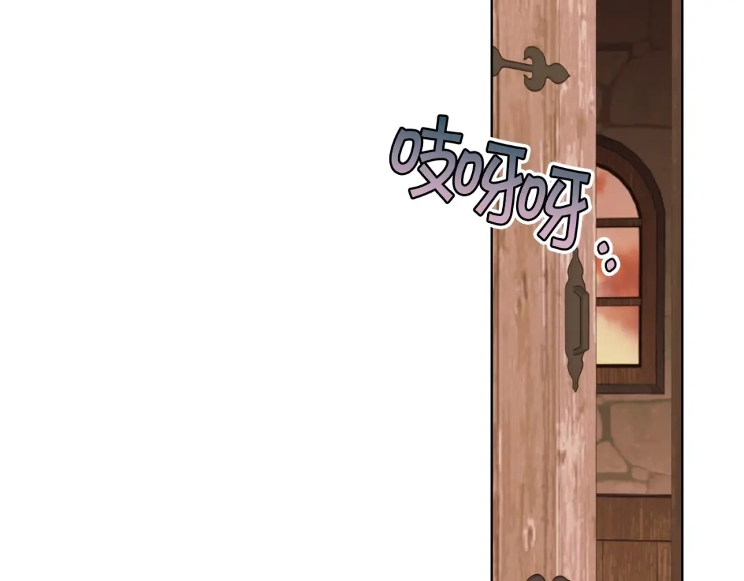 《恶毒配角的美德》第55话 诅咒的秘密 第7页
