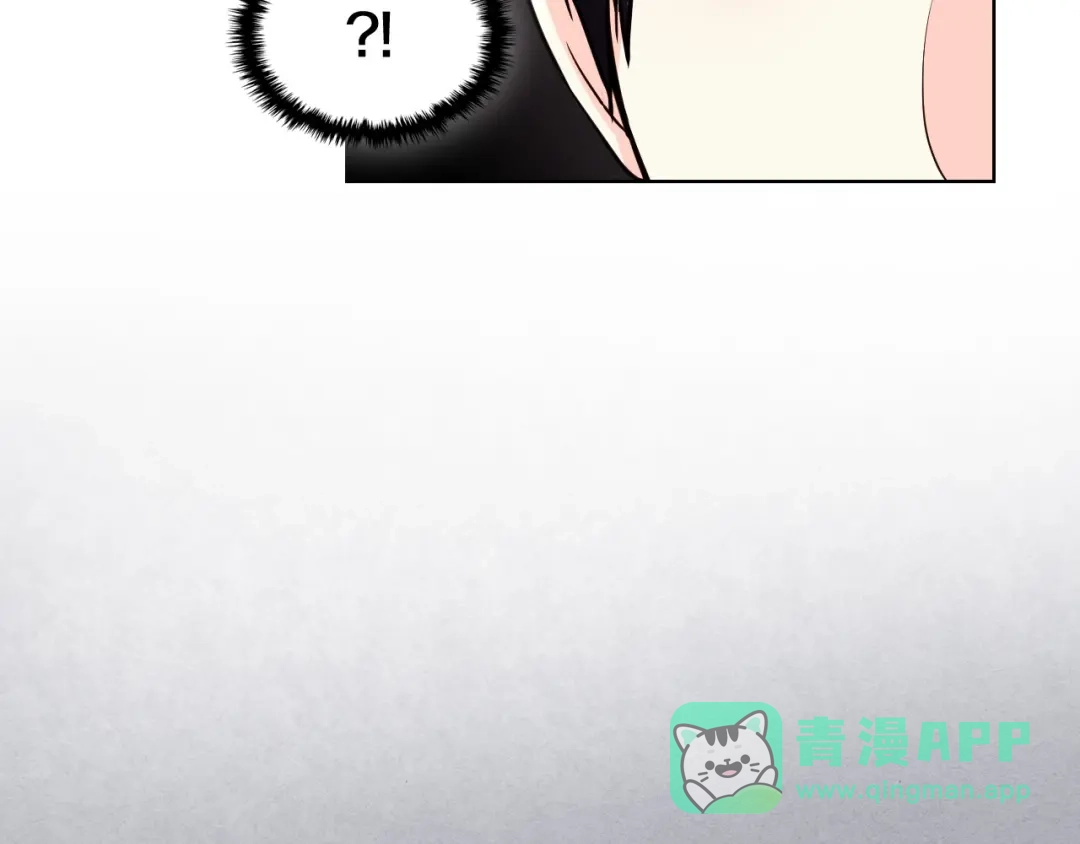 《恶毒配角的美德》第55话 诅咒的秘密 第96页