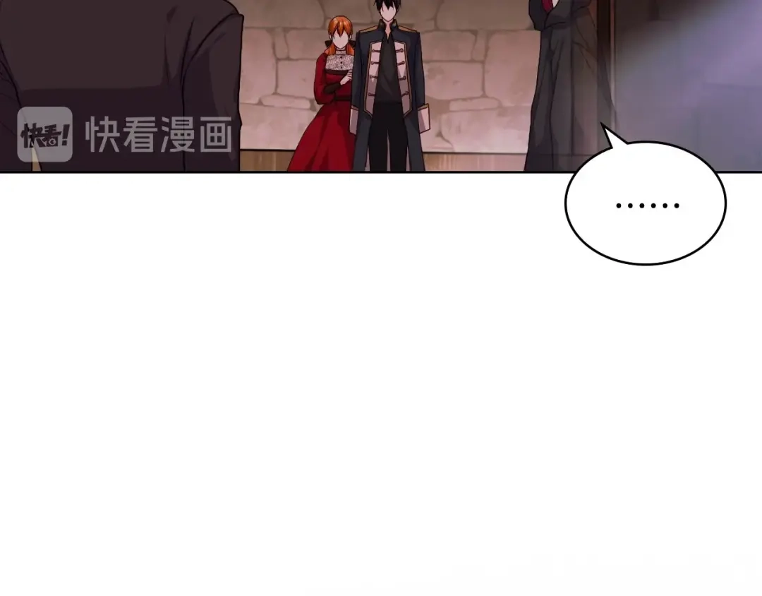 《恶毒配角的美德》第55话 诅咒的秘密 第59页