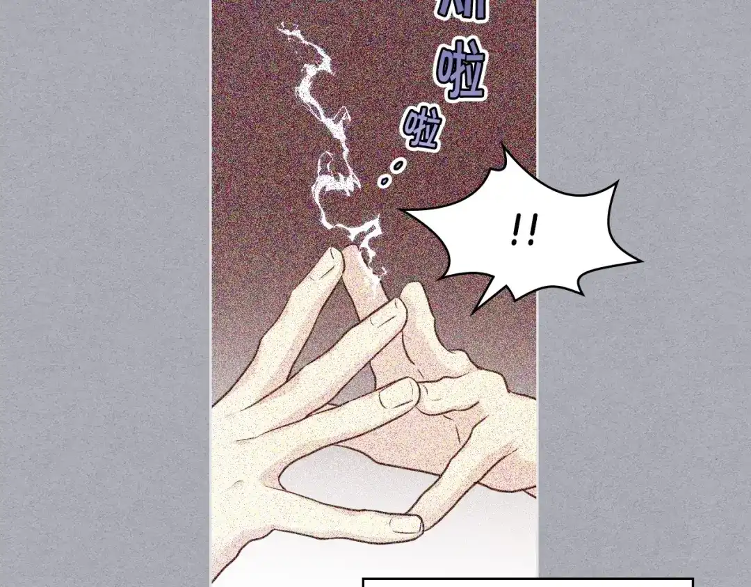 《恶毒配角的美德》第55话 诅咒的秘密 第113页